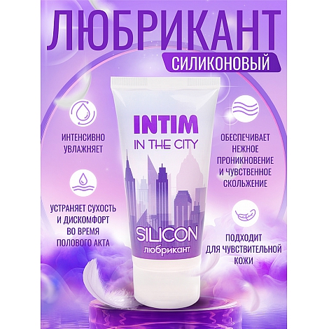 Универсальный лубрикант на водно-силиконовой основе Intim silicon, 50 мл