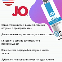 Классический лубрикант на водной основе System JO H2O Original Lubricant, 480 мл