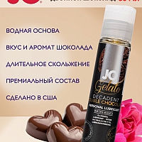 Лубрикант со вкусом двойного шоколада JO Flavored Gelato Decadent Double Chocolate, 30 мл