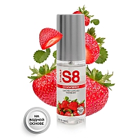 Съедобный лубрикант со вкусом клубники S8 Flavored Lube, 50 мл