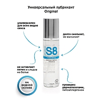 Универсальный лубрикант S8 Waterbase Original Lube, 125 мл