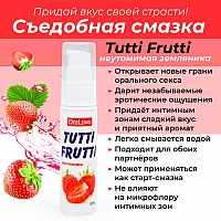 Земляничный гель Oralove Tutti-frutti, 30 мл