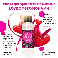 Массажное масло с феромонами Love, 50 мл