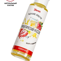 Масло для массажа с ароматом клубники и шампанского Yovee, 50 мл