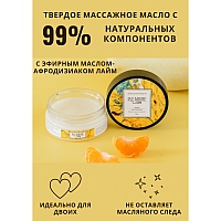 Твердое массажное масло с ароматом манго и мандарина Pleasure Lab Refreshing, 50 мл