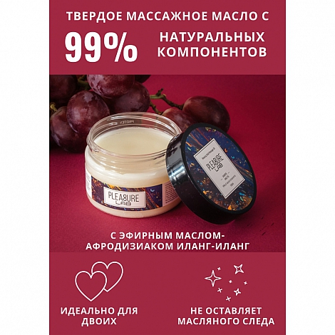 Твердое массажное масло с ароматом винограда и инжира Pleasure Lab Relaxing, 100 мл