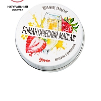 Массажная свеча клубника и шампанское, 30 мл