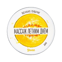 Массажная свеча дыня, 30 мл