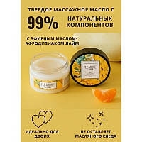 Твердое массажное масло с ароматом манго и мандарина Pleasure Lab Refreshing, 100 мл