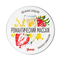 Массажная свеча клубника и шампанское, 30 мл