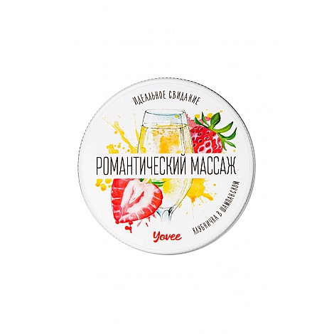 Массажная свеча клубника и шампанское, 30 мл