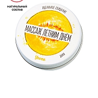 Массажная свеча дыня, 30 мл
