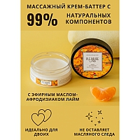 Массажный крем с ароматом манго и мандарина Pleasure Lab Refreshing, 50 мл