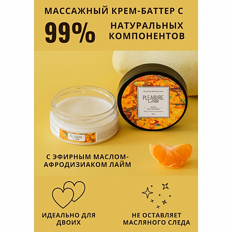 Массажный крем с ароматом манго и мандарина Pleasure Lab Refreshing, 50 мл Срок до 03.24