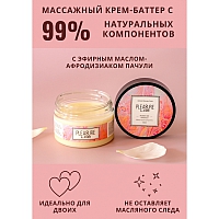 Массажный крем с ароматом пионов и пачули Pleasure Lab Delicate, 100 мл