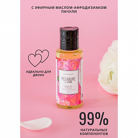 Массажное масло с ароматом пионов и пачули Pleasure Lab Delicate, 50 мл