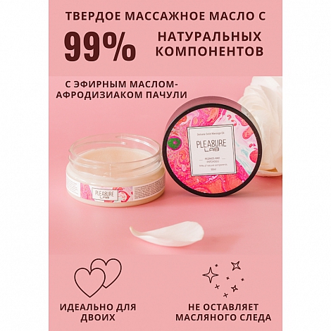 Твердое массажное масло с ароматом пиона и пачули Pleasure Lab Delicate, 50 мл