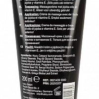 Крем для увеличения пениса XXL, 80 мл