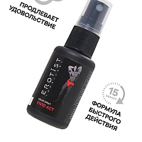 Крем-спрей мужской возбуждающий Erotist Vivid Act, 30 мл