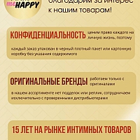 Эрекционный гель Volumao усиленного действия, 25 мл