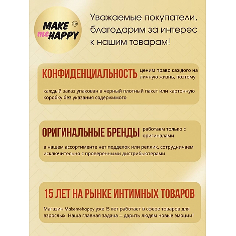 Эрекционный гель Volumao усиленного действия, 25 мл