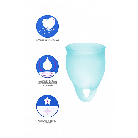 Набор менструальных чаш Satisfyer Feel confident Menstrual Cup dark blue