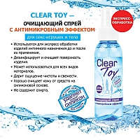 Спрей очищающий Clear toy, 100 мл