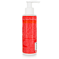 Молочко для тела Sexy Sweet Fresh Orange, 150 мл