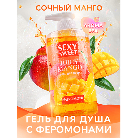 Гель для душа Juicy Mango, 430 мл