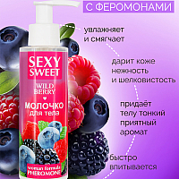 Молочко для тела Sexy Sweet Wild Berry, 150 мл