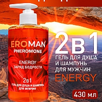 Гель для душа и шампунь Energy, 430 мл