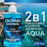 Гель для душа и шампунь AQUA, 430 мл