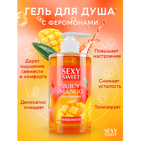 Гель для душа Juicy Mango, 430 мл