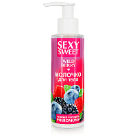 Молочко для тела Sexy Sweet Wild Berry, 150 мл