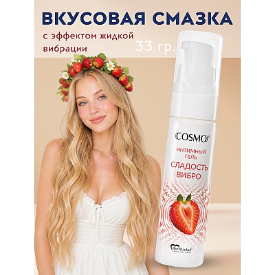 Интимный гель с вибрацией Cosmo "Мимишная клубничка", 33 г