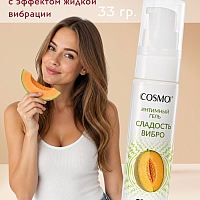 Интимный гель с жидкой вибрацией Cosmo "Пылкая Дынька", 33 г