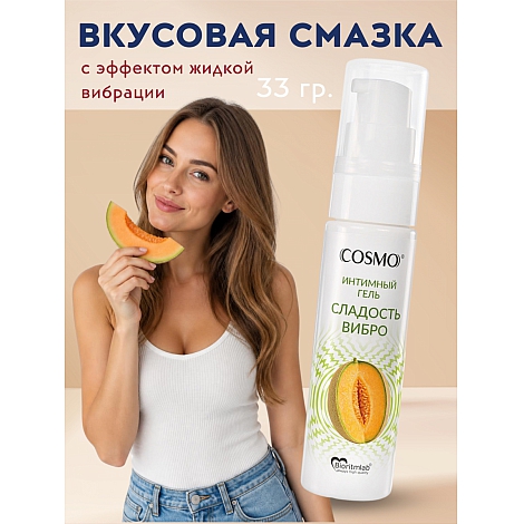 Интимный гель с жидкой вибрацией Cosmo "Пылкая Дынька", 33 г