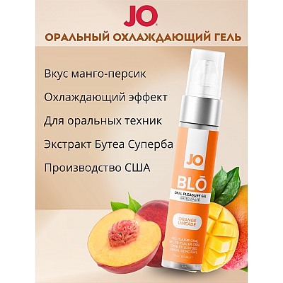 Стимулирующий гель для оральных ласк с десенсибилизацией со вкусом манго и персика JO BLO, 30 мл