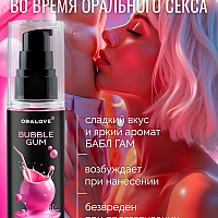 Лубрикант со вкусом бабл гам, 60 мл