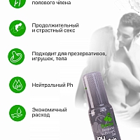 Пролонгирующий гель для мужчин JoyDrops Delay, 50 мл