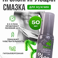 Пролонгирующий гель для мужчин JoyDrops Delay, 50 мл