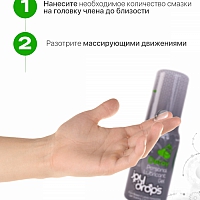 Пролонгирующий гель для мужчин JoyDrops Delay, 50 мл