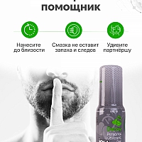 Пролонгирующий гель для мужчин JoyDrops Delay, 50 мл