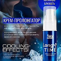 Крем для мужчин пролонгирующий Long Time серии Sex Expert, 28 г