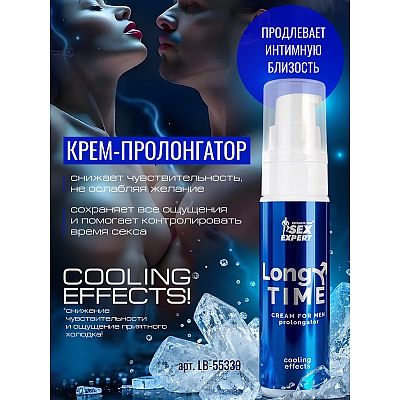 Крем для мужчин пролонгирующий Long Time серии Sex Expert, 28 г