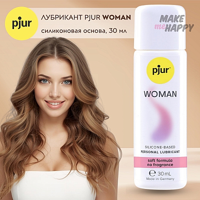Смазка Pjur Woman на силиконовой основе, 30 мл