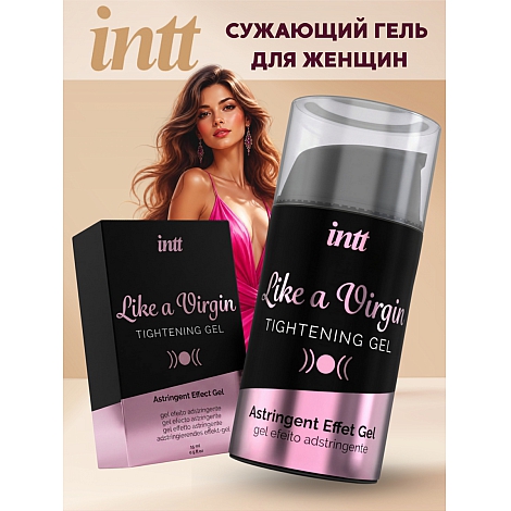 Интимный сужающий гель Intt Like a Virgin, 15 мл