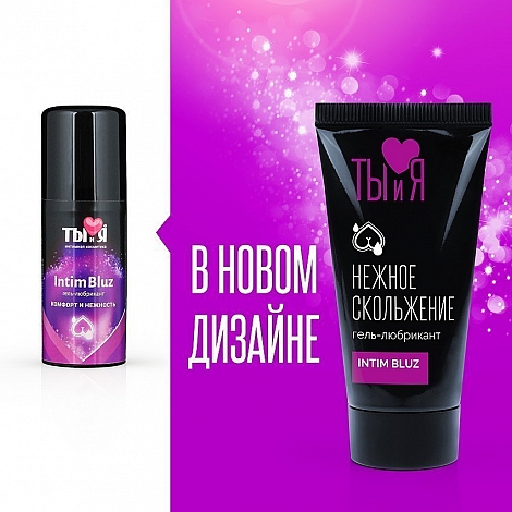 Анальная смазка Intim Bluz, 25 г
