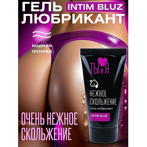 Анальная смазка Intim Bluz, 25 г