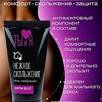 Анальная смазка Intim Bluz, 25 г